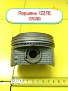 ������� Toyota 1ZZ-FE 1310122030 1310122030 ����