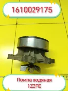 ����� ������� Toyota 1ZZ 1610029175 1610029175 ����