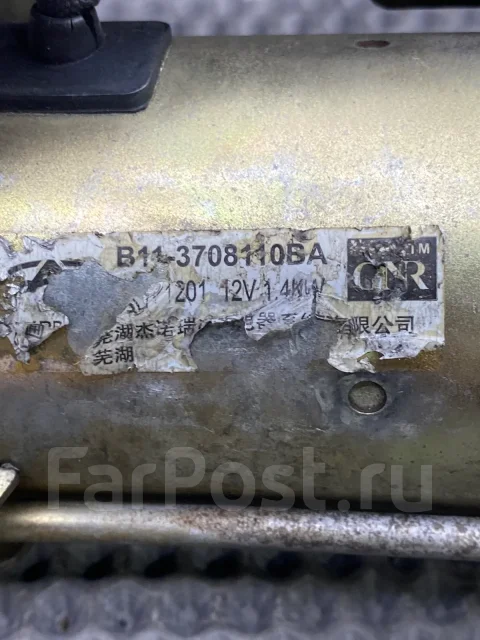 ������� Chery Tiggo 5 B113708110BA B113708110BA ����