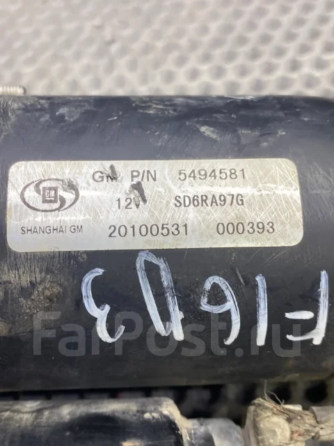 �������. Chevrolet 5494581 5494581 ����