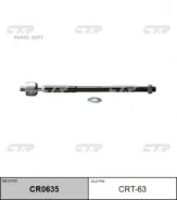 ���� ������� Matrix 03- CTR CRT63 ����