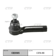 ���������� ���. ���� Nissan Bluebird U12 CTR CEN66 ����