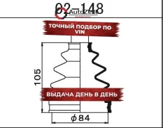 ������� ����� ����� (d=23 D=81 H=105) Toyota 1-56 (Maruichi) ���. 02-148 02148 ����