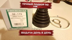 ������� ����� ����� (d=22 D=80 H=90) Toyota 1-56 (Maruichi) ���. 02-173 02173 ����