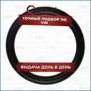 ��������� �����. Ajusa ���. 16063100 16063100 ����