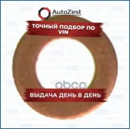 ������ �����. Ajusa ���. 21031200 21031200 ����