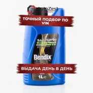 Bendix Super Gear