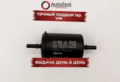 ������ ��������� BYD F3 Citroen Berlingo C2 C3 C4 C5 Jumpy Xantia Xsara Dongfeng AX7 H30 C BIG Filter ���. gb-331pl GB331PL ����