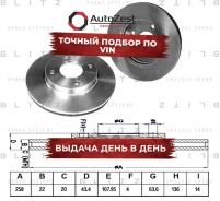 ���� ��������� �������� ������������� 24756542 Blitz ���. BS0162 Blitz BS0162 BS0162 ����