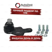 ����� ������� ����� FORD Kuga 2008 - 2012 CTR ���. cb0046l CB0046L ����