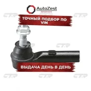 ���������� ������� ���� JEEP Commander 2005 - 2010 / Grand Cherokee 2004 - 2010 CTR ���. ce0859l CE0859L ����
