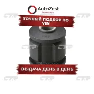 ����������� ������� ������ Chevrolet Lacetti 2004- / Daewoo Gentra 2013 - / Hyundai Accent 1999 - 20 CTR ���. gv0042 GV0042 ����