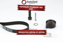 ����������� ��� AD VW AAT, AEL, AAB, AAF Continental ���. CT939K2 CT939K2 ����