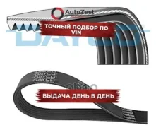 ������ ������������ 6PK750 Dayco ���. 6pk750 6PK750 ����