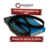 ������ ��� 065RHP+127H Dayco ���. 94195 94195 ����