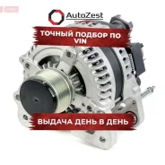 ��������� Denso ���. DAN1328 DAN1328 ����