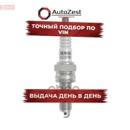 ����� ��������� Denso Denso ���. xu22hdr9 XU22HDR9 ����