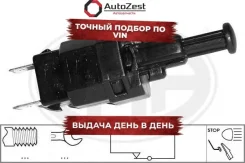 ������ ��������� ����-������� Daewoo/OPEL Era ���. 330429 330429 330429 ����