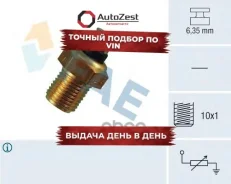 ������ ����������� Volvo FAE ���. 32110 32110 ����