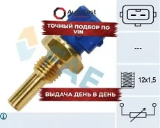 ������ ����������� FAE ���. 33010 33010 ����