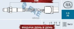 ������-���� Mercedes FAE ���. 75063 75063 ����