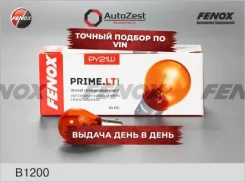 ����� �����. ����. PY21W Fenox ���. b1200 B1200 ����