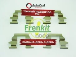 �������� ������������ ��������� ������� Nissan X-Trail 07-01- Murano 08-03- 350 Z 10-02- / RENA Frenkit ���. 901625 901625 ����