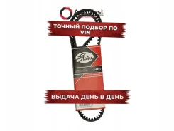 ������ �������� Gates ���. 6218mc 6218MC ����