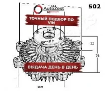 ���������� ����������� ��������� ���������� Japanparts ���. vc502 VC502 ����