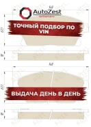 ������� ��������� �������� �������� �-� Chevrolet Cruze/OPEL Astra J 16 10- KOTL ���. 1847kt 1847KT ����