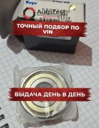 ��������� KOYO Koyo ���. 6302zzcm 6302ZZCM ����