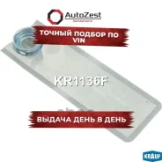 �����-������ ��� ����������� Krauf ���. KR1136F KR1136F ����