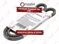 ������ �������� AUDI 100 2.0 94 OPEL Astra 1.7TD 98/Corsa B 1.5D-1.7D 93-00/Vectra A/B 1.7TD 98 LYNXauto ���. 10x950lx 10X950LX ����