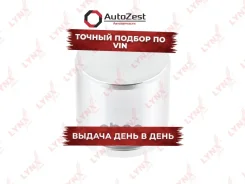������� ���������� �������� ��������� (d 57mm ������� ATE) AUDI A4 94-08 / A6 94-11 / 100 90-94 OP LYNXauto ���. bc-4344 BC4344 ����