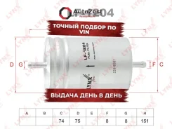������ ��������� Mercedes-BENZ C180-280(W202) 93-00/CLK200K-230K(C208) 97-02/E200-50(W124/W210) 93-9 LYNXauto ���. lf-1204 LF1204 ����