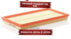 ��������� ������ MANN-Filter ���. C 3479 C3479 ����