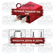 ��������� (OE) MEAT Doria ���. 73232003 73232003 ����