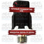 ������ ��������� Dacia Duster Nissan Qashqai Renault Megane II MEAT Doria ���. 87501 87501 ����
