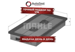 ��������� ������ Mahle/Knecht ���. LX 1643 LX1643 ����
