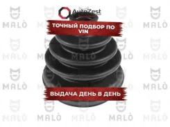������� ����� �����. Audi80 90 Malo ���. 17526 17526 ����
