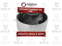 ���� ���. ����. ������ VW Golf3 Polo Passat Vento/Seat Malo ���. 17641 �/ 17641 ����