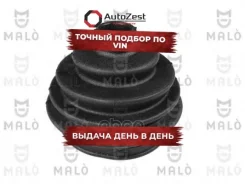 ������� ����� �����. VW Golf Polo Passat Vento/Seat Malo ���. 23459 23459 ����