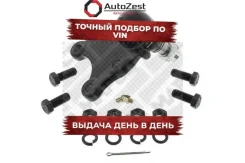 ����� ������� Opel Frontera A Mapco ���. 49745 49745 ����