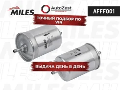 ������ ��������� AUDI/VW/BMW/Peugeot Miles ���. afff001 AFFF001 ����