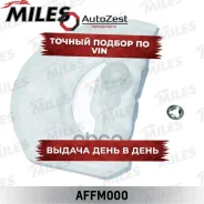 ������ �������� ���������� ������ FORD Focus II Miles ���. affm000 AFFM000 ����