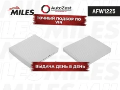 ������ ������ Mitsubishi Lancer/Outlander 07-/Citroen C-Crosser Miles ���. afw1225 AFW1225 ����