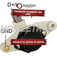 ��������� ���������� Alfa Romeo Mobiletron ���. vr-b196m VRB196M ����