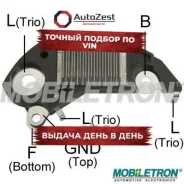 ��������� ���������� Opel Mobiletron ���. vr-d701 VRD701 ����