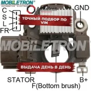 ��������� ���������� Mitsubishi Mobiletron ���. vr-h2009-70a VRH200970A ����