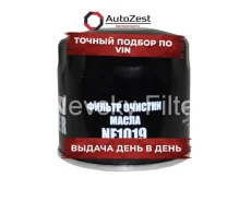 ������ �������� Hyundai Accent Coupe Elantra Galloper Getz H-1 H100 Lantra Matrix Pony San Nevsky Filter ���. nf1019 NF1019 ����